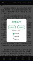 正规买球app排行